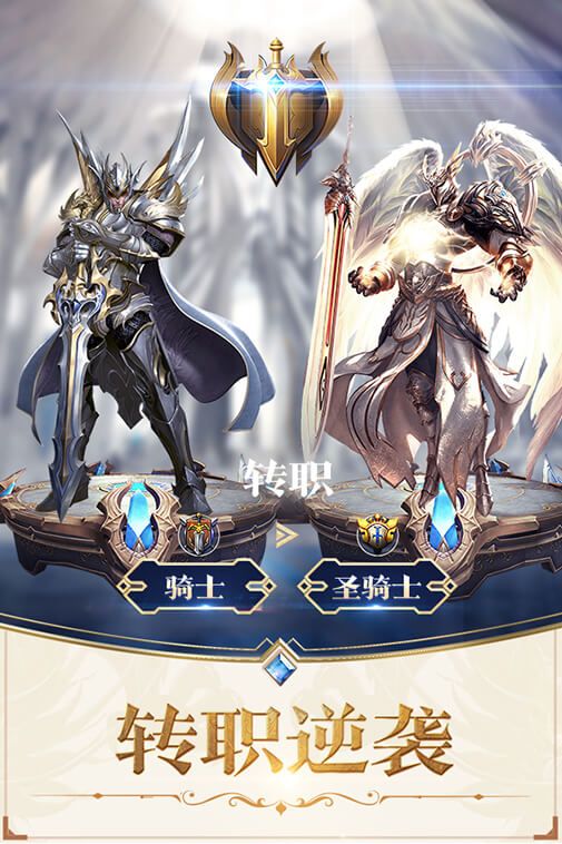 元之权御之战安卓版pg电子入口创世纪(图1) 元之权御之战安卓版pg电子入口创世纪(图1)