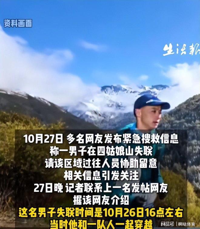 区离奇身亡全过程曝光网友评价两极分化pg电子模拟器电脑版25岁男子四川景(图11)