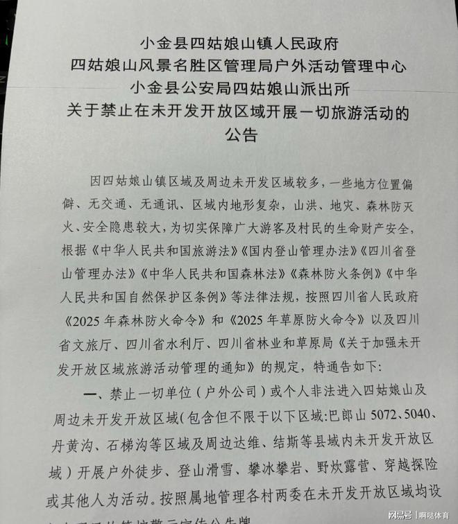 区离奇身亡全过程曝光网友评价两极分化pg电子模拟器电脑版25岁男子四川景(图10)