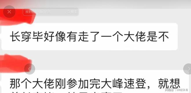 区离奇身亡全过程曝光网友评价两极分化pg电子模拟器电脑版25岁男子四川景(图4)