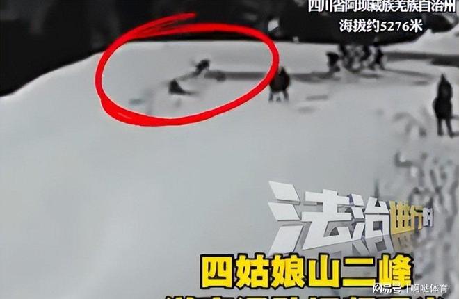 区离奇身亡全过程曝光网友评价两极分化pg电子模拟器电脑版25岁男子四川景(图9)