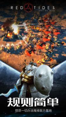 争艺术赤潮国际服pg模拟器试玩战