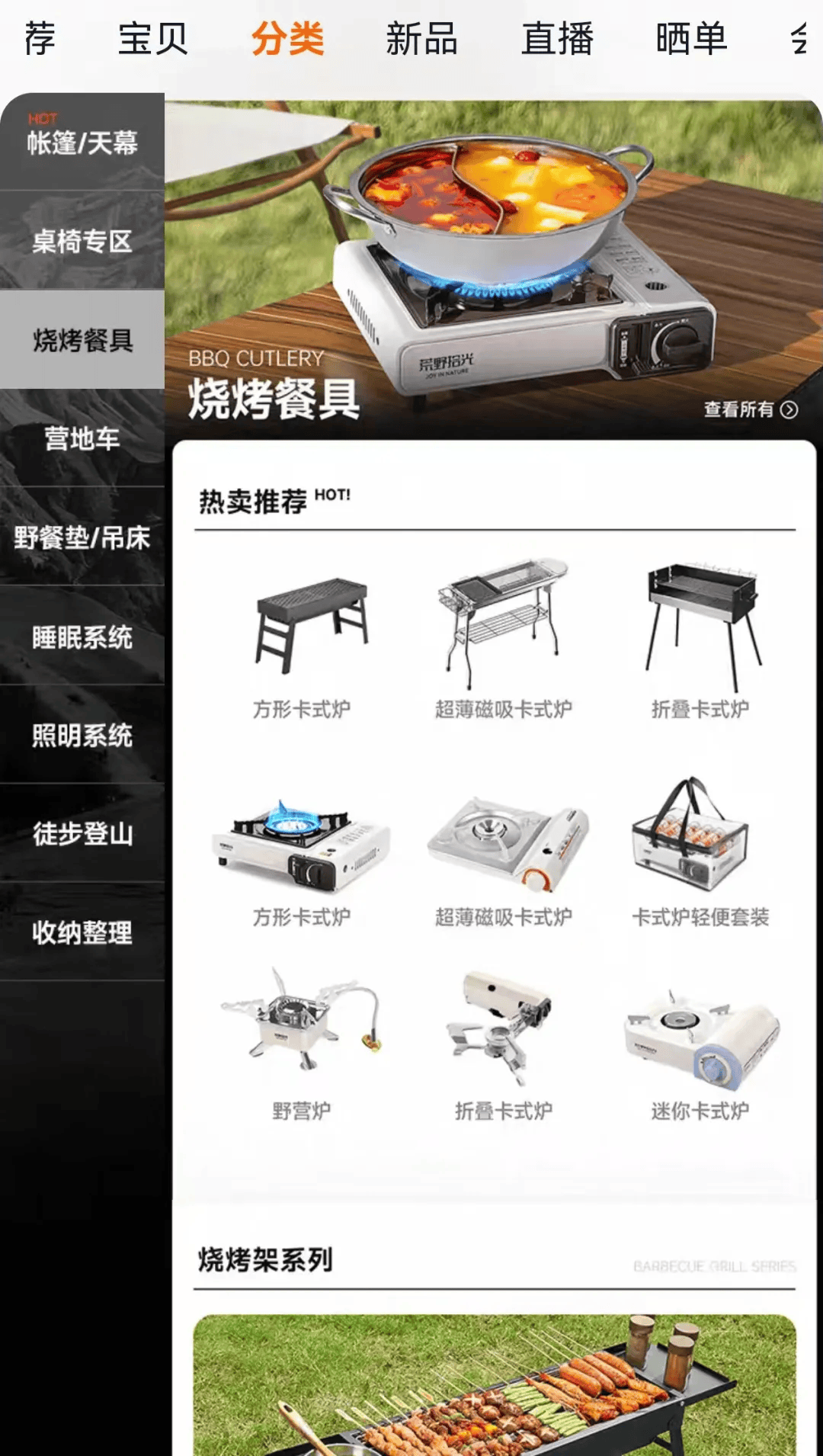 庆期间年轻人旅行掀起“帐篷过夜”热潮pg电子试玩入口不住酒店住帐篷！国(图2)